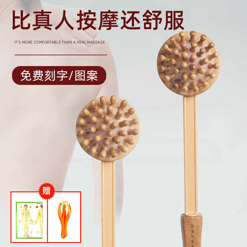 竹子按摩锤子经络捶拍打棒手持式按摩器敲打锤颈椎敲背捶非小神器