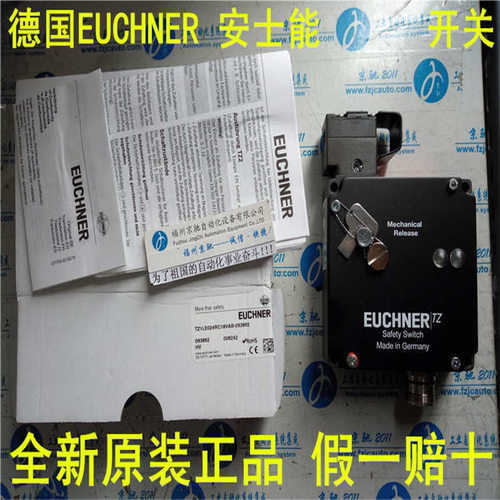 议~原装现货087991 TZ1RE024M-C1815德国安士能开关TZIRE024M-C18