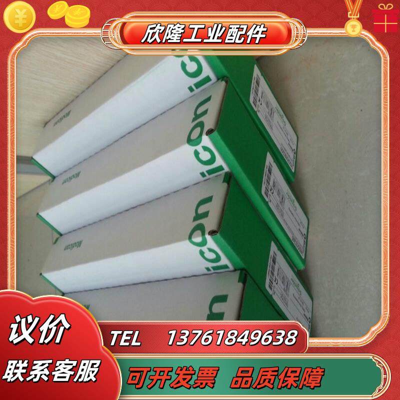 plc模块140noe77101c