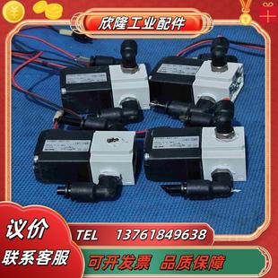 01共4个功议价 5G1 电磁阀SMC VT307