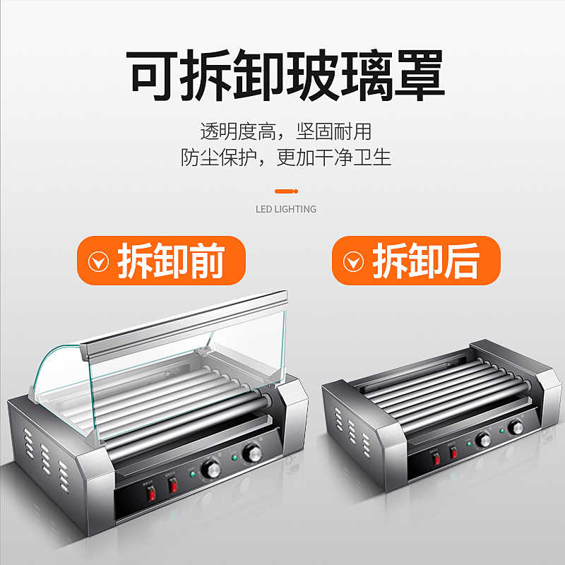 7管烤肠机热狗机用新款全自动烤台湾香肠机家用小型台式豪华