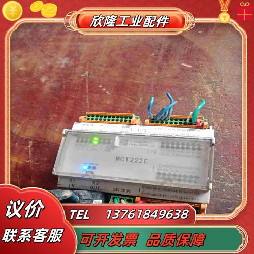 MCT222E控制器 议价