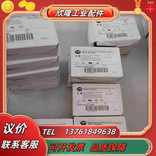 全新AB罗克韦尔开关2P10A6个3A4A各6A1P议价