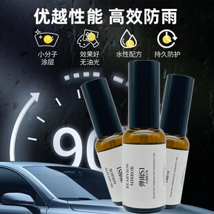 弹雨S1 车小煌 后视镜倒车影像滴水不沾车窗玻璃防水反光效果持