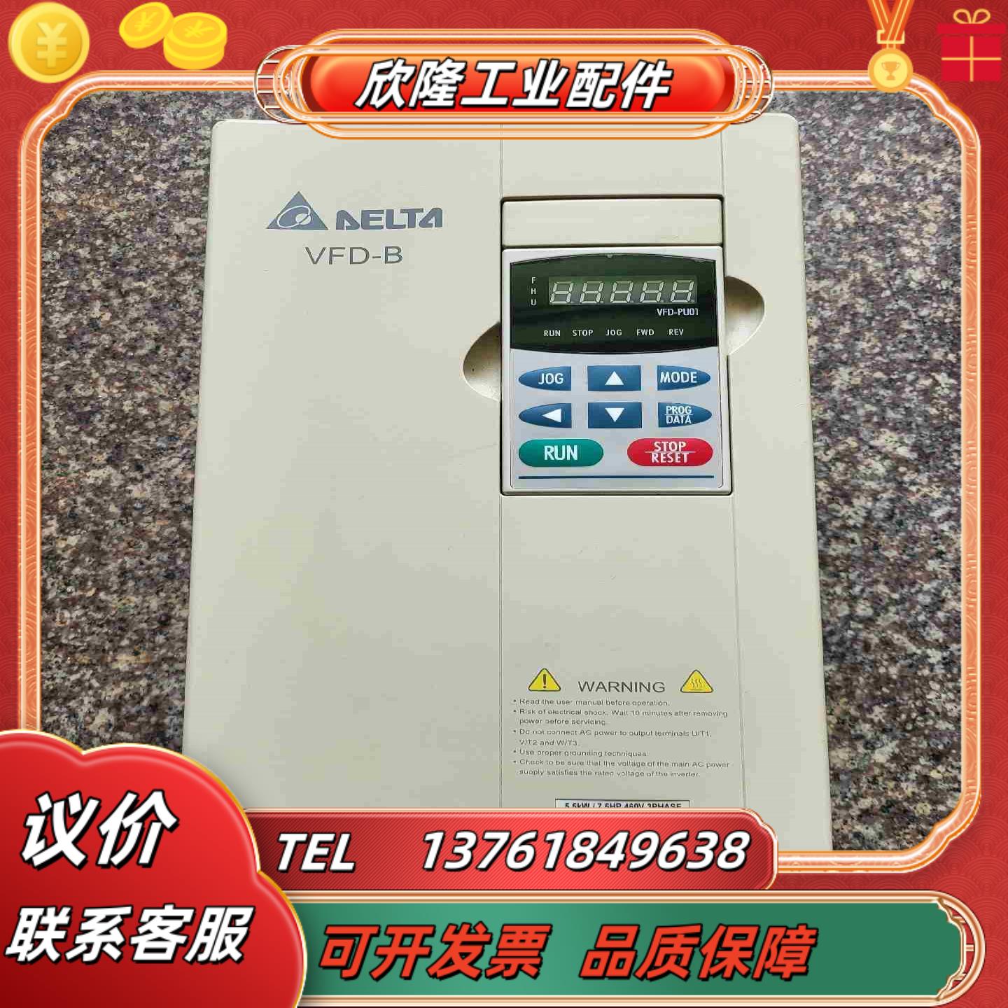 台达变频器55KW VFD055B43A 原装已上电议价