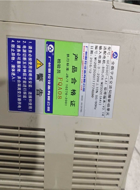 【顺庆】ge2030t-la1   gs2045t-np1广数驱动器【议价】