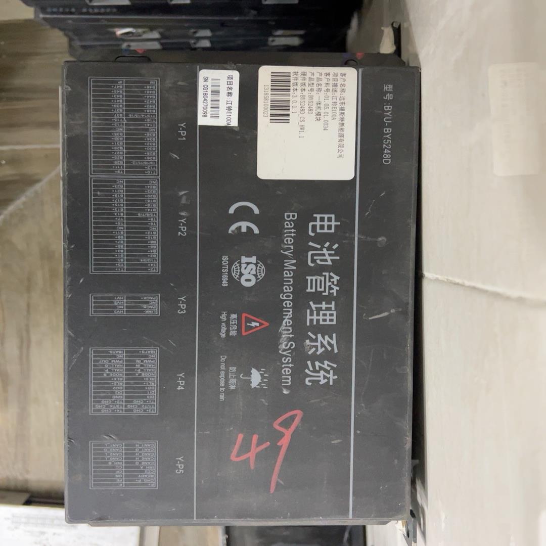 议~江铃E100A一体机模块bms