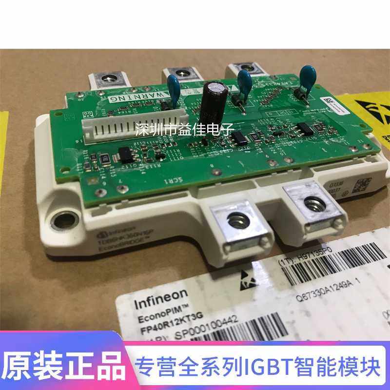 新TDB6HK240N16P TDB6HK360N16P TDB6HK124N16RR TDB6HK135N1