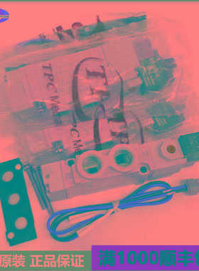TPC电磁阀DV3120-5H/5V-T6/01 DV3220 DV1120 DV1220 DR100-5/6