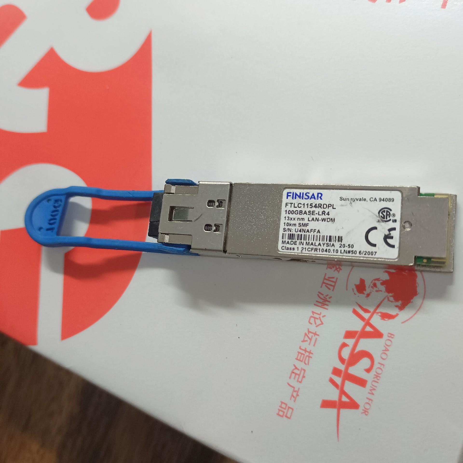【顺庆】菲尼萨100G 10km光模块，FTLC1154RDPL【议价】