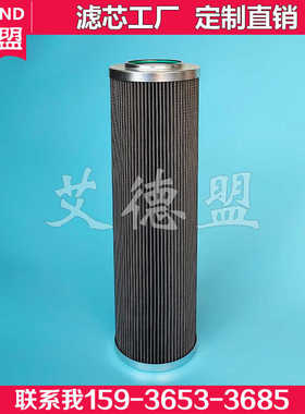 施罗德13HZ10液压滤芯供应油滤芯 Schroeder现货13HZ25