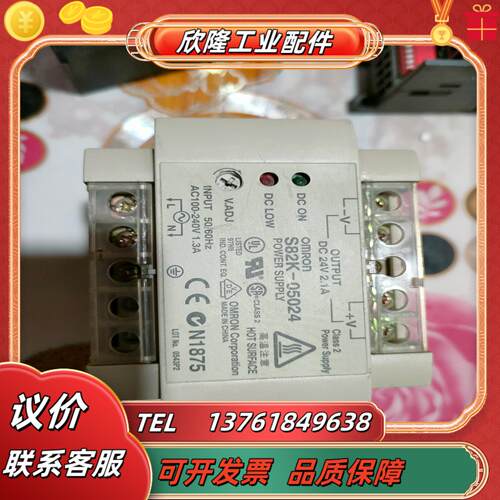 开关电源正品成色如图s82k-05024