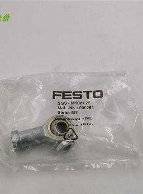 FESTO费斯托SGS-M10X125鱼眼接头货号009261 M7 现货