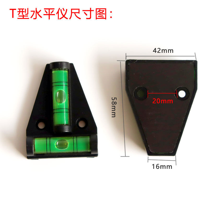 水平仪绿光高精度室外水平珠水平泡迷小型便携家用T型带磁水平尺