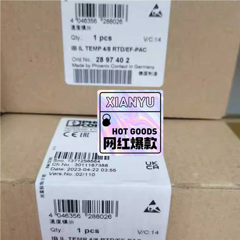 【汇生】2897402菲尼克斯温度模 型号 IB IL TEMP 4【议价】