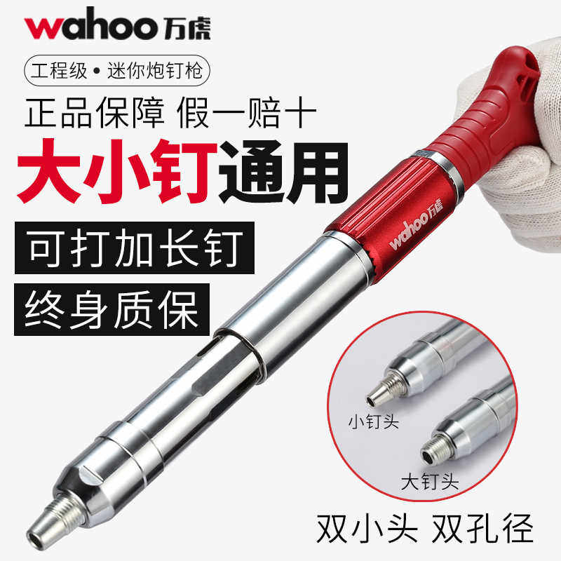 迷你吊顶神器监控空调支架吊卡水电安装射钉消音炮钉枪小型紧固器
