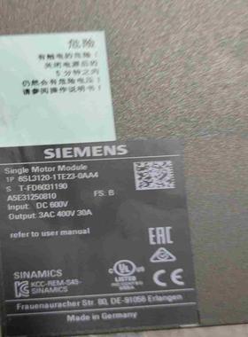 6SL3120－1TE23－0AA430a驱动3台（基数电子）