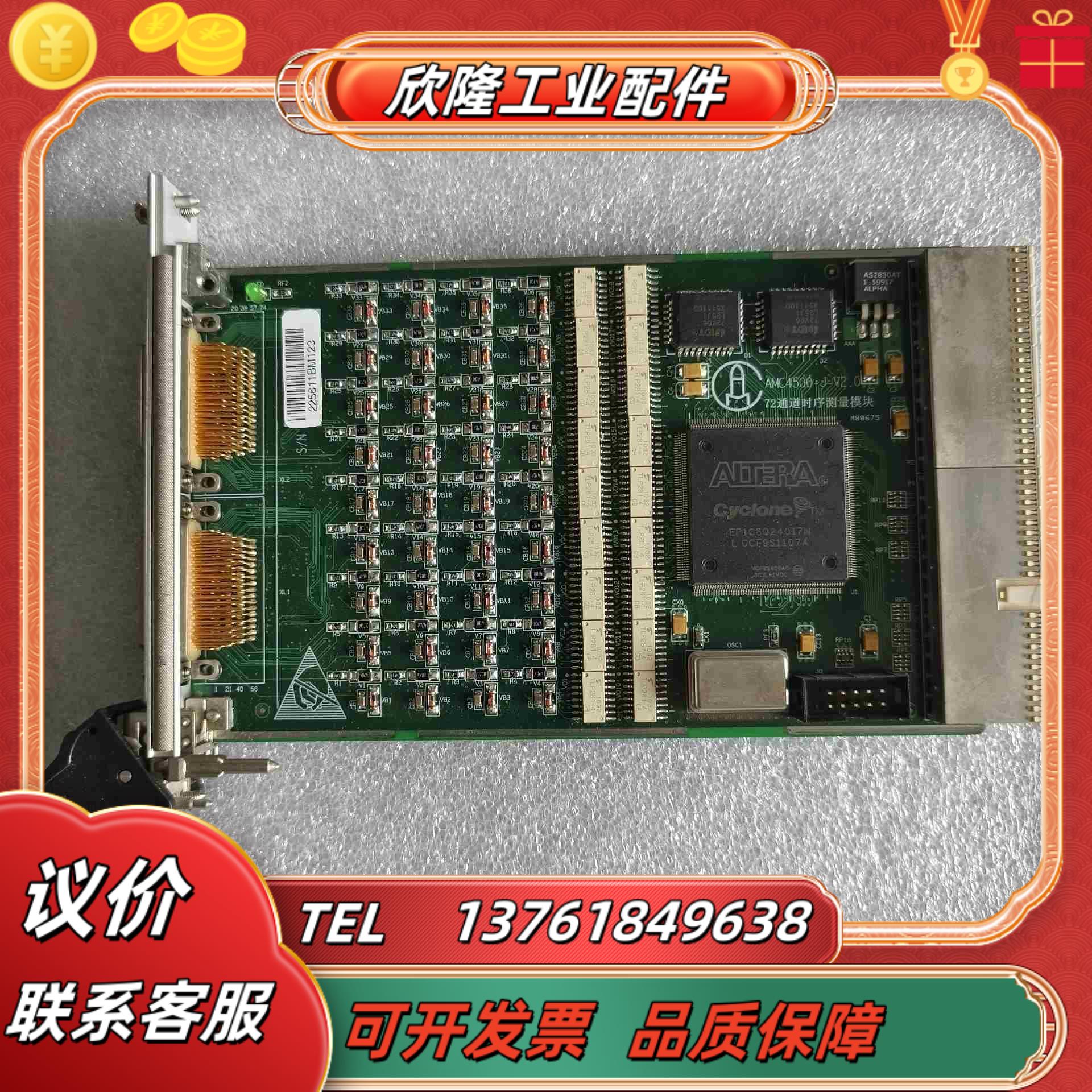 AMC4500B-JV20   72通道时序测量模块议价