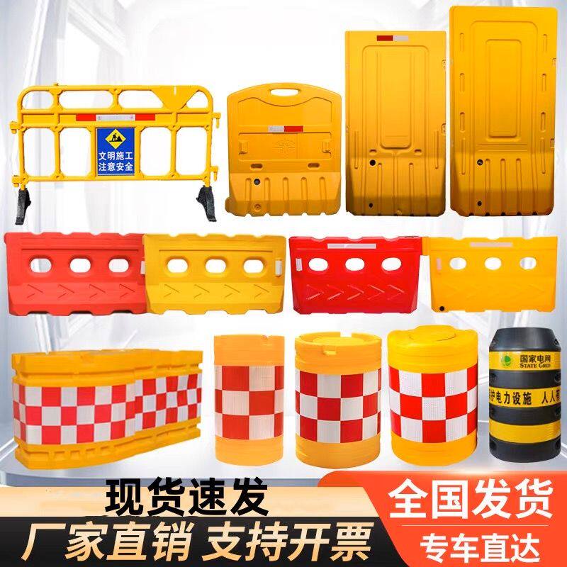 三孔水马注水围挡全新料滚塑水马防撞水马围挡塑料水马吹塑隔离墩