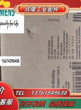 1606-XLE480EP PLC 24VDC直流电源 全新1606XLE480EP罗克韦议价