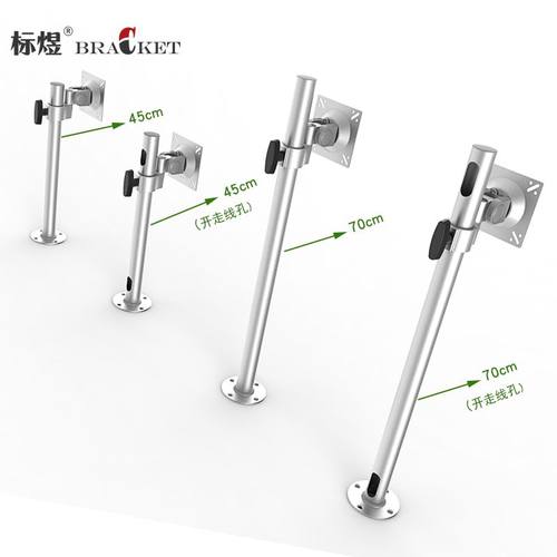 工业电脑液晶显示器支架升降铝合金桌面万向立杆式底座台式增高架