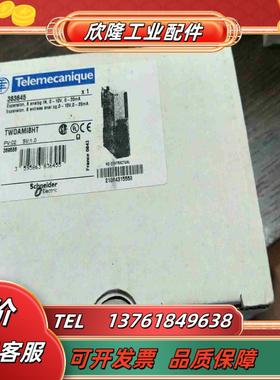 TWDAMI8HT模块后有需要的联系我议价