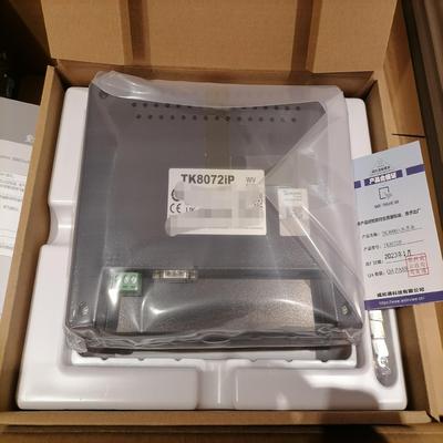 威纶通触摸屏，型号TK8072IP，(崽崽配件）
