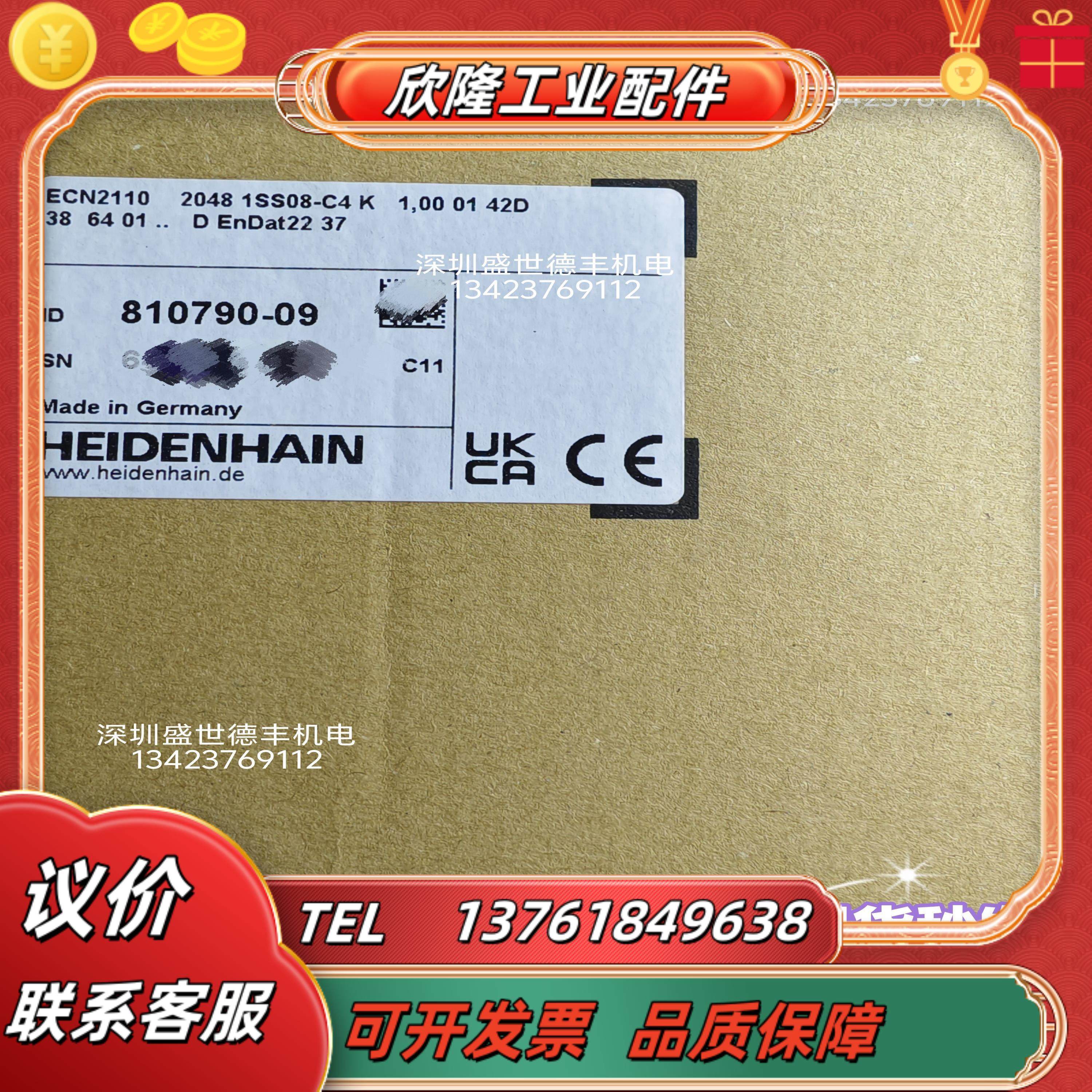 ECN2110 2048 1SS08-C4 K 1,00 01 42D38 64 01 .. D EnDat22议价