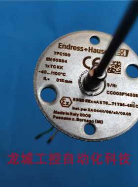 全新E+H 温度探头TPC100 EN60584  现货IL=315mm -40-1100度~议价