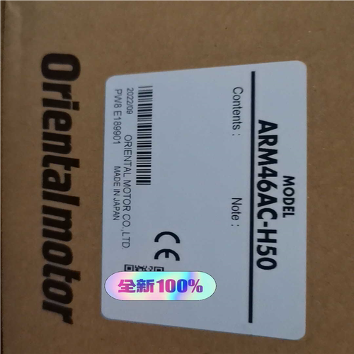 ARM46AC-H50  谐波减速电机 质保一年~询价