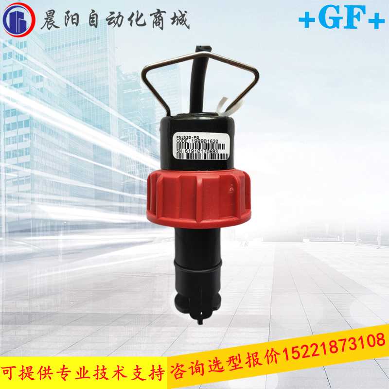 +GF+ Signet原装P51530-P0 P1 P2转轮叶轮涡轮式流量计传感器探头