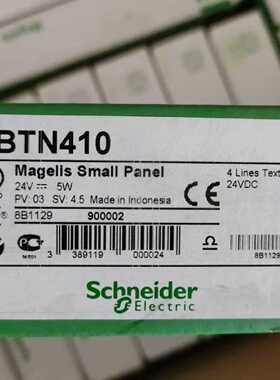 【顺庆】XBTN410全新正品需要的联系【议价】