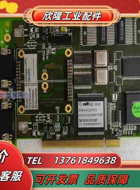 Softing CAN-AC2-PCI CAN-AC2-I议价