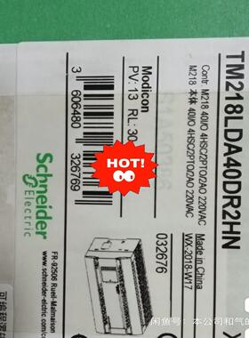 TM218LDA40DR2HN     (崽崽配件）