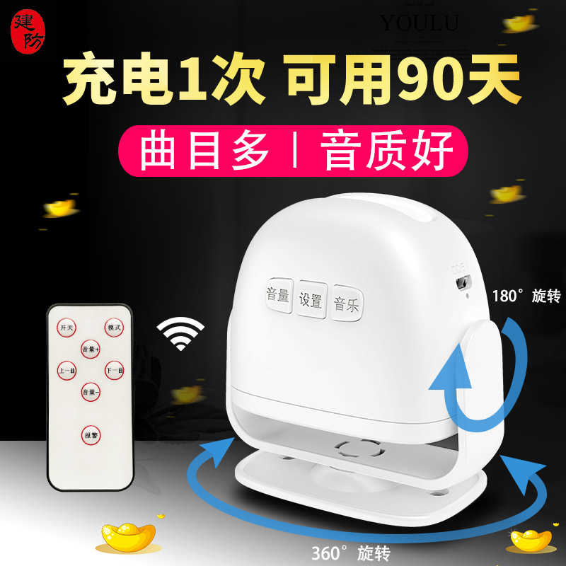 门口欢迎光临感应器进门店铺迎宾线门铃疫情语音定制