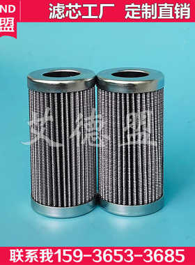 PI4205PSVST25 mahle滤芯 PI4205SMXVST25 PI9205DRGVST25