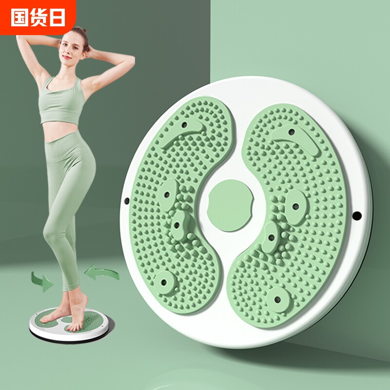 扭腰盘健身家用运动器材扭扭机旋转盘跳舞盘减神器肥转腰扭腰机