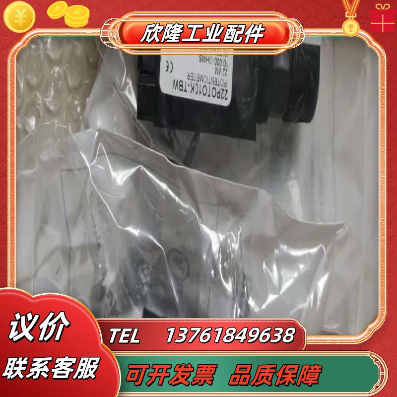 C3CONTROLS 22POTO10K-TBW电位器议价
