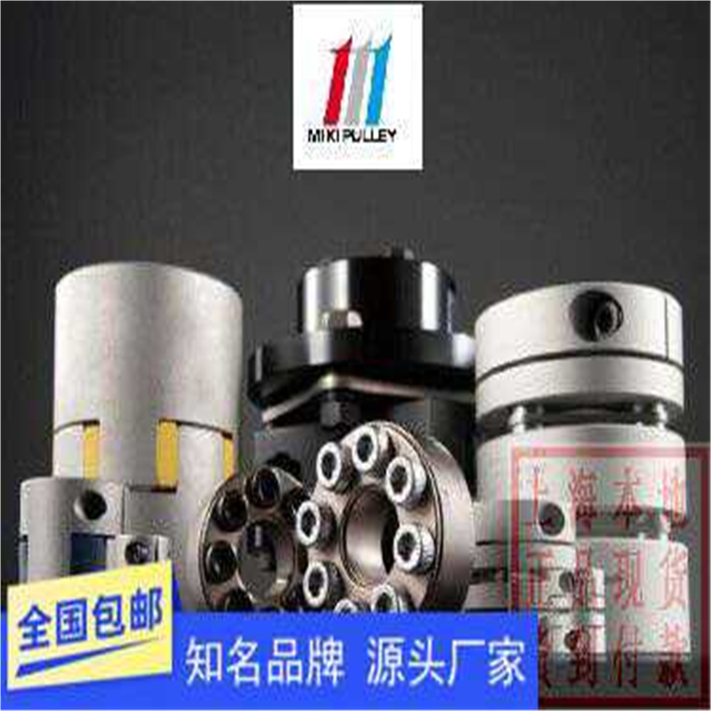 日本三木联轴器精密SFC-040SA2-15B-15B单模片孔径15直径44长度34