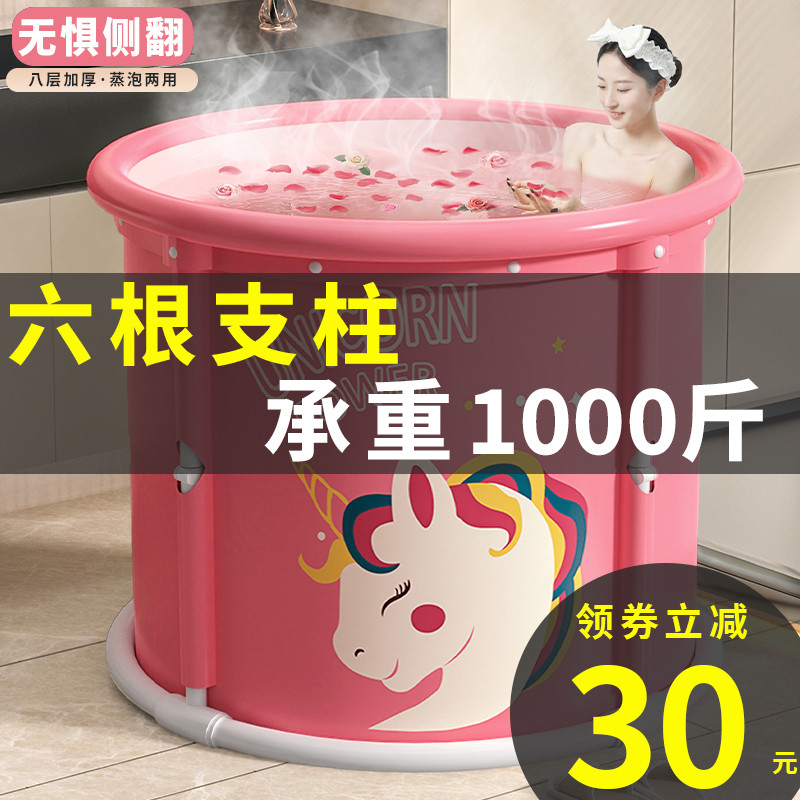 泡澡桶大人折叠全身沐浴桶儿童洗澡桶加厚家用坐浴盆冬天成人浴缸