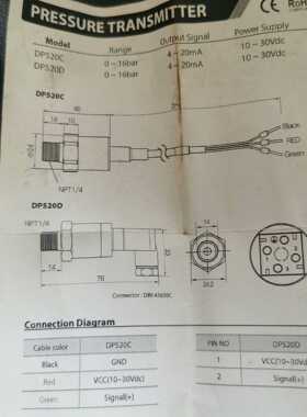 议~DOTECH  DP520压力传感器  带包装盒