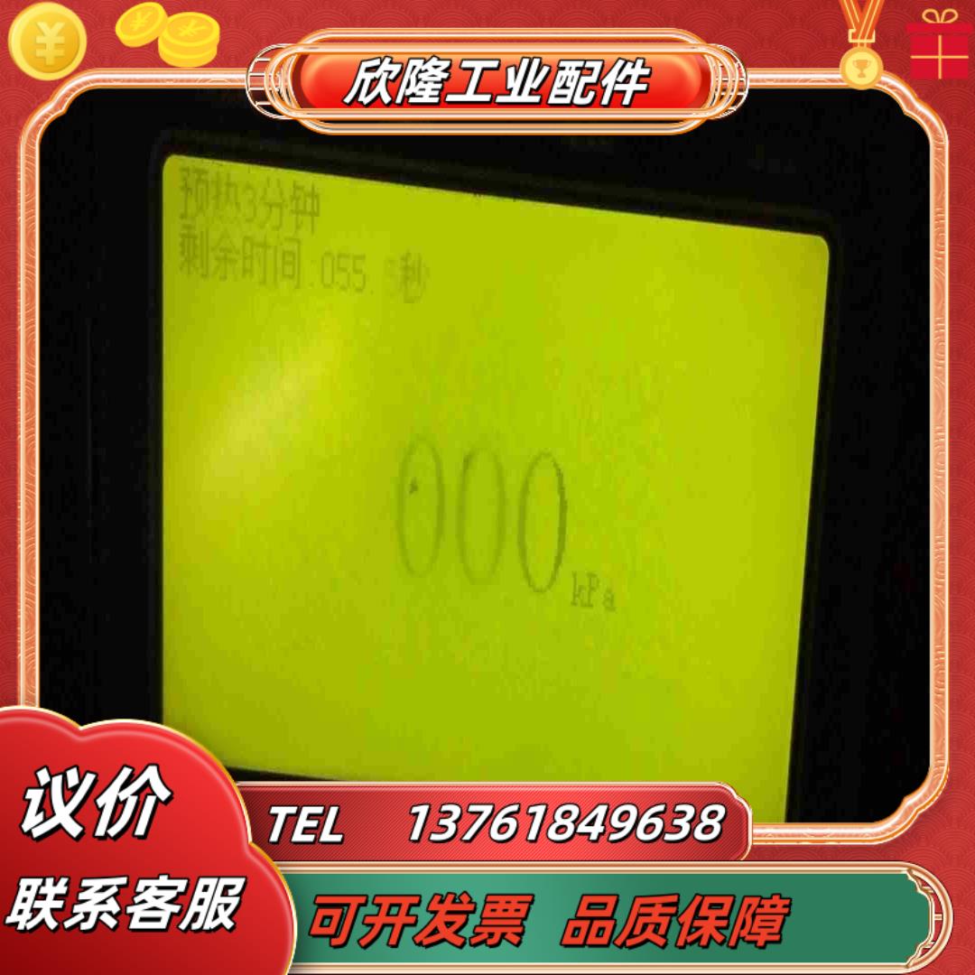 FUKUDA FL-601气密检漏仪D7-001-1-1-议价