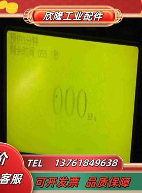 FUKUDA FL-601气密检漏仪D7-001-1-1-议价