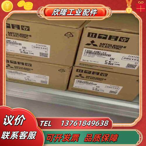 三菱FX5U-64MT议价