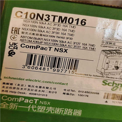 C10N3TM016  塑壳断路器3p16A新款环保包~询价