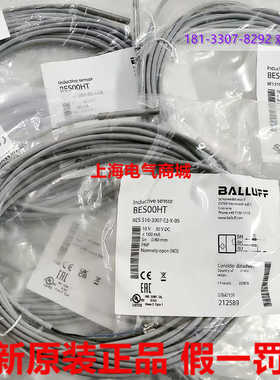 Balluff 巴鲁夫BES 516-3007-E2-X-05电感式接近开关 现货BES00HT