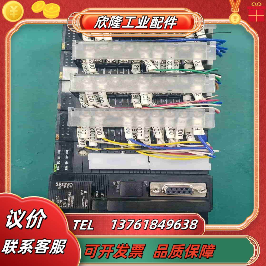 PLC CJ2M CPU11   SCU22一片议价