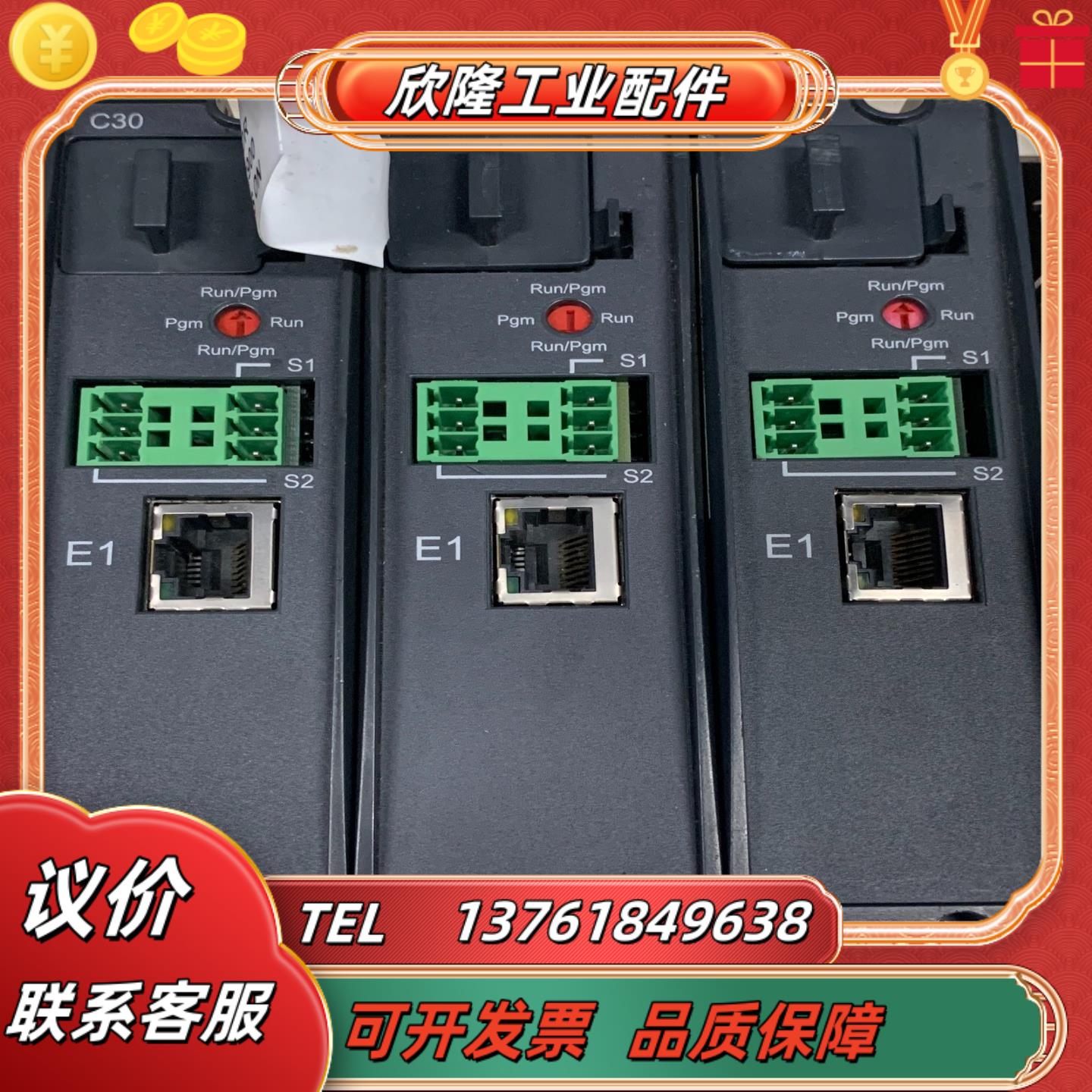 霍尼韦尔HC900 C30 CPU模块900C31-0244