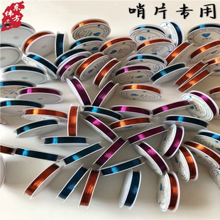 制作唢呐哨片铜丝 制作唢呐哨片工具 唢呐哨片漆包线 长约30米