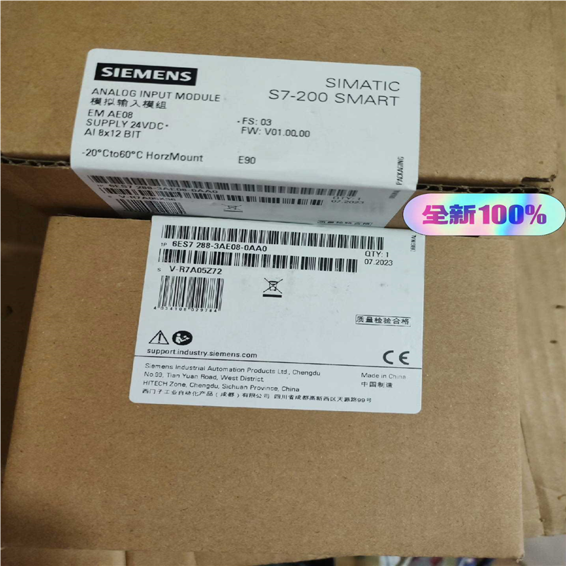 EM AE08 未拆封 今年购买的（憨憨电子）